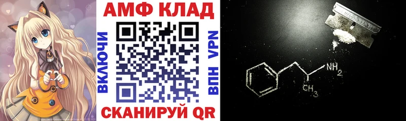 маркетплейс клад  Окуловка  АМФ Розовый  купить  цена 
