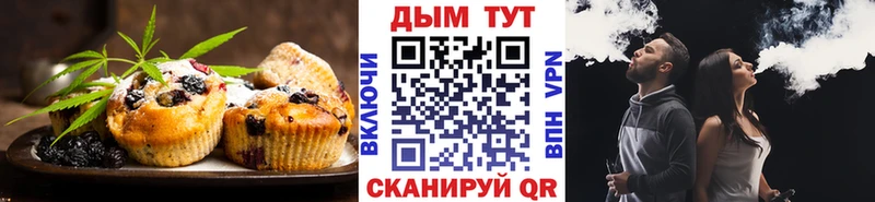 Canna-Cookies марихуана  хочу   Окуловка 