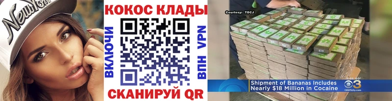 КОКАИН 98% Окуловка