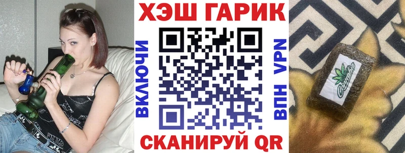 Гашиш Premium маркетплейс формула OMG зеркало Окуловка магазин