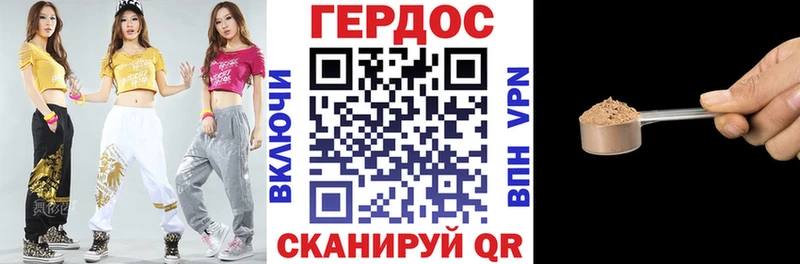 сколько стоит  Окуловка  МЕГА зеркало  Героин хмурый 