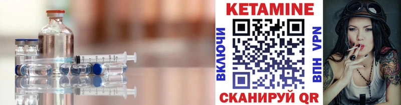 Кетамин VHQ  наркотики  блэк спрут ссылки  Окуловка 