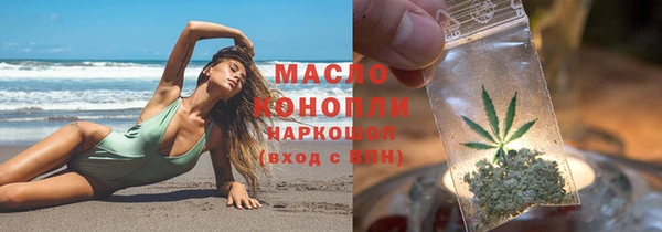 скорость mdpv Аркадак