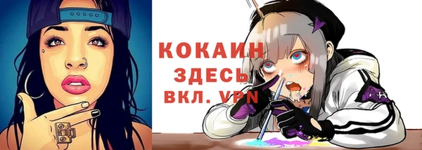 таблы Армянск