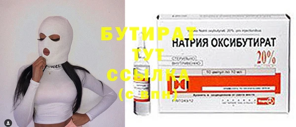 ПСИЛОЦИБИНОВЫЕ ГРИБЫ Баксан