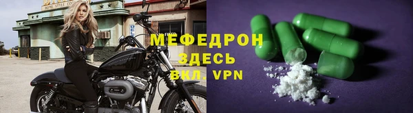скорость mdpv Аркадак