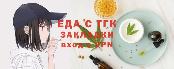 таблы Армянск