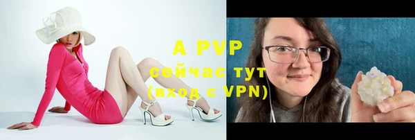 скорость mdpv Аркадак