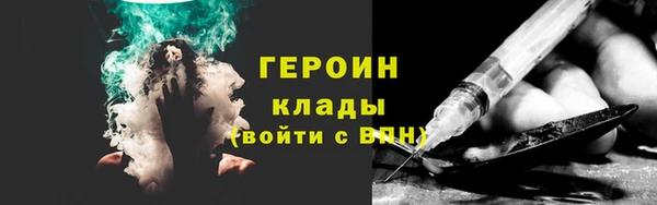 таблы Армянск