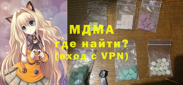 меф Арсеньев