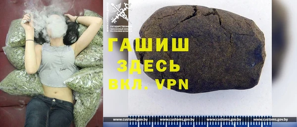 мефедрон Балахна
