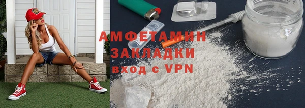 скорость mdpv Аркадак