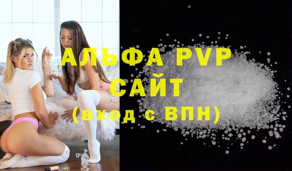 скорость mdpv Аркадак