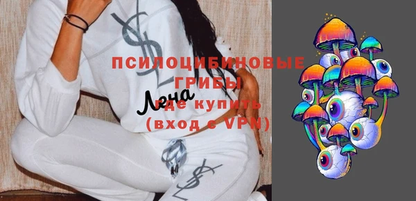 таблы Армянск