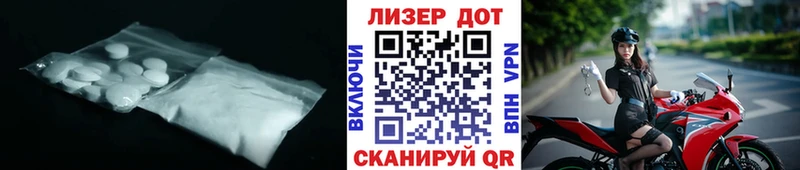 omg вход  Окуловка  LSD-25 экстази кислота 