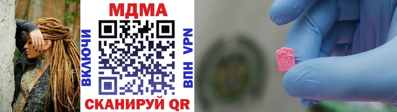 маркетплейс телеграм  Окуловка  MDMA VHQ 