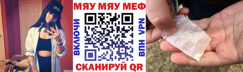 МЕГА ССЫЛКА  Окуловка  МЕФ мука  цена наркотик 