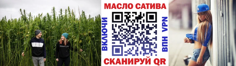 Дистиллят ТГК концентрат хочу Окуловка